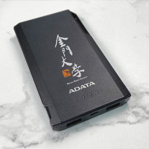 【絕版出清，最後兩個】金大書法字威剛行動電源10000mAh_黑
